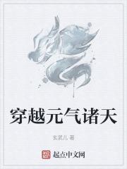 穿越诸天获取知识