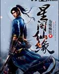 陆羽仙缘阁