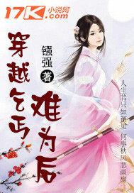 穿越当乞丐