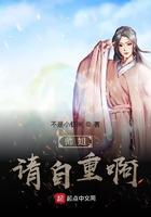 师姐请自重啊百度