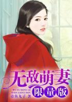 无敌萌宠红包