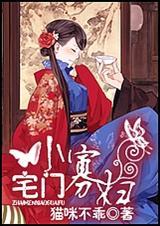 寡妇门下