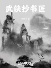 抄书匠是什么意思