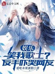 笑我歌曲