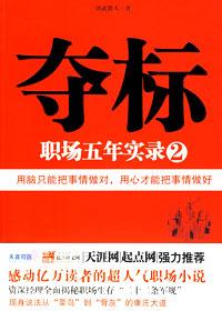 地产公司hrd