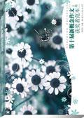 飞扬排课官方网站