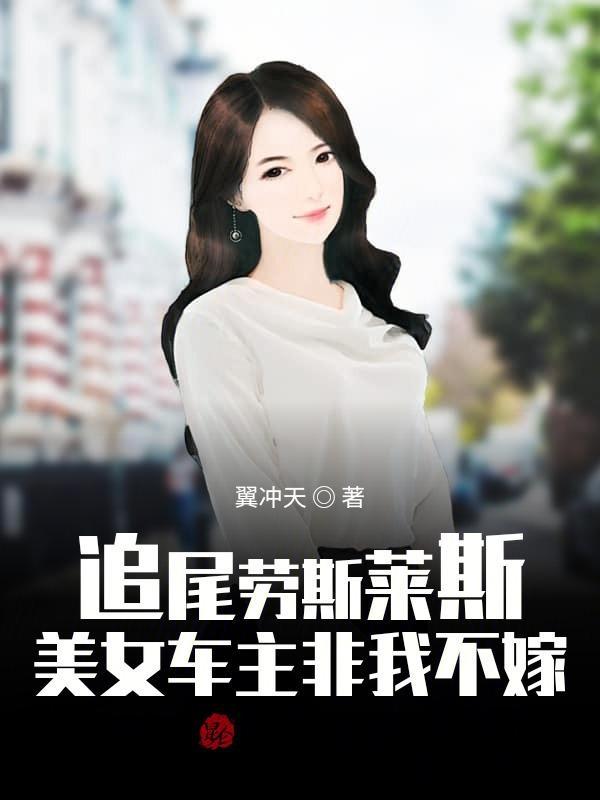 开局拒绝天价彩礼爱看书吧