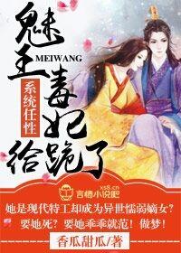 系统宠妃娇媚全文免费阅读