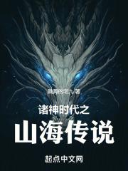 诸神之怒山海异兽卡牌破解版