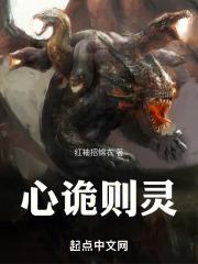 心谋诡计指什么生肖