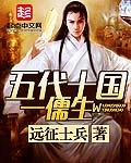 五代十国什么意思?