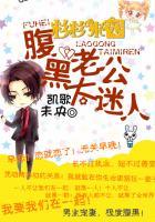 杉杉来了原著