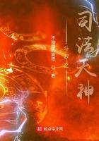 斗罗之神级天赋系统