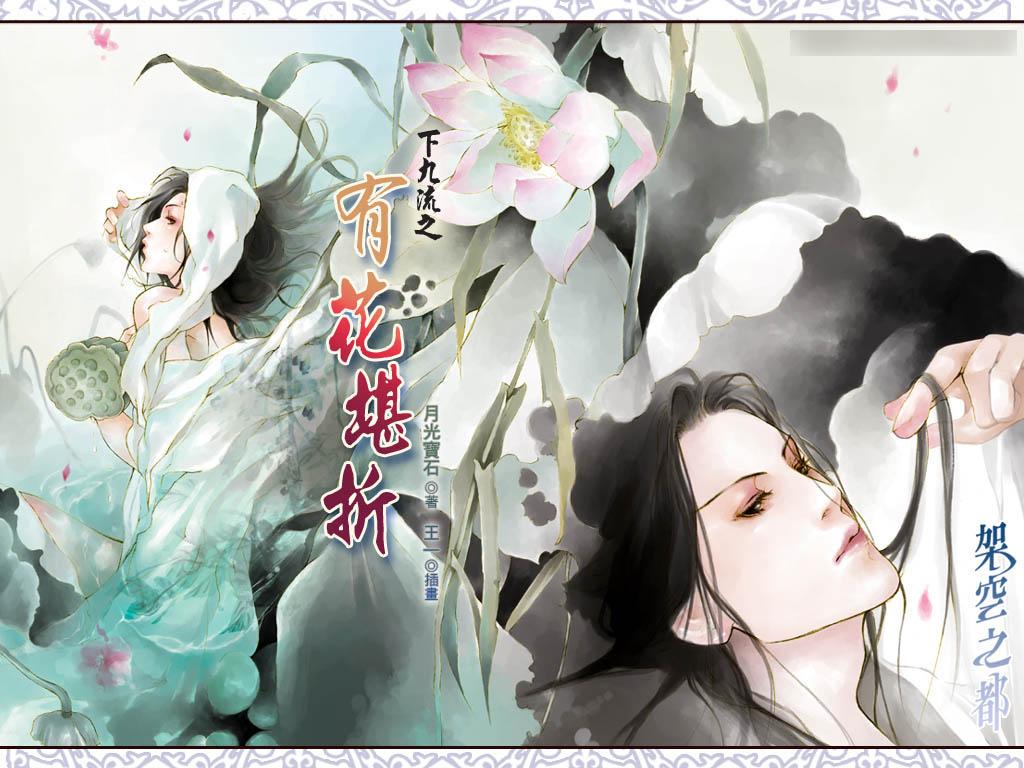 下九流是啥