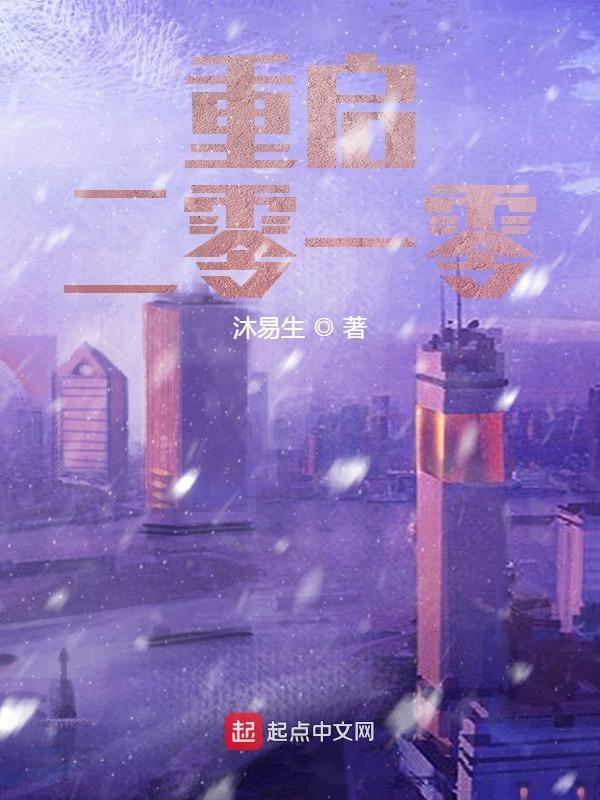 重启1991年