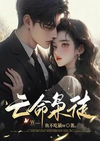 什么叫亡命徒