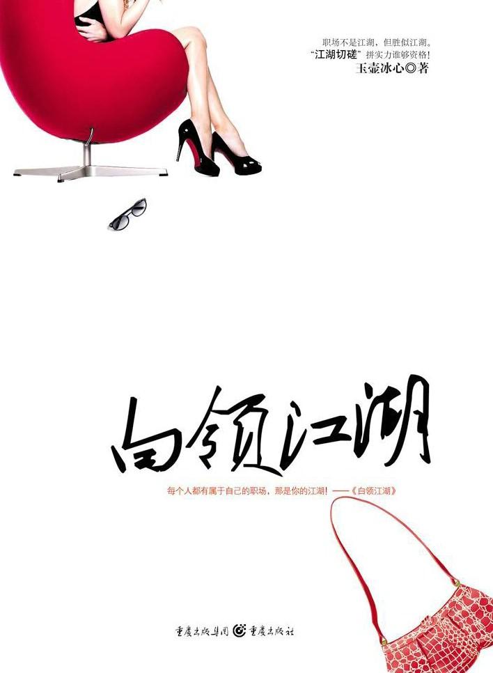 酒店财务轻松吗