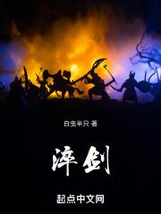 淬剑出征怎么获得