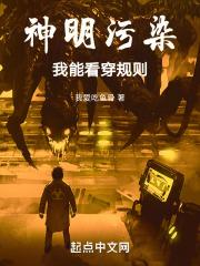 神明cp