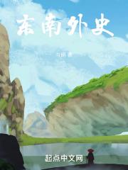 东南外科医院