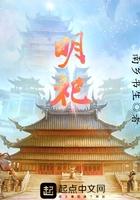 明祀方终解析