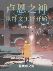 卢恩符文gifu