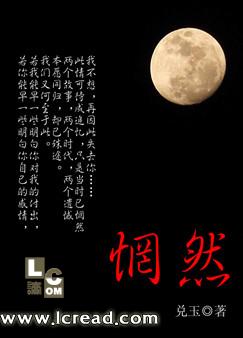 惘然若失的反义词