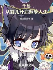 千禧bb