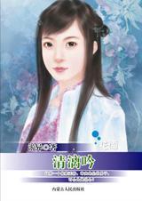 清漓tj了吗