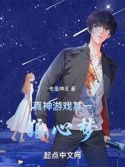真狼神的qq