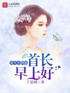 早上好
