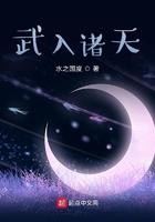 武会诸天