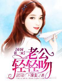 吻上瘾 和苏
