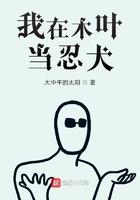 我在木叶忍村当大佬