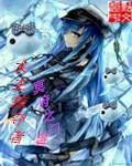 女主掠夺者无删减版