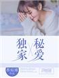 爱不言弃的下一句是什么意思