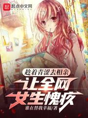 让全网女生愧疚什么意思