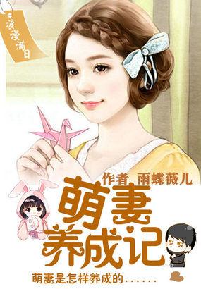 浪漫满屋原版漫画