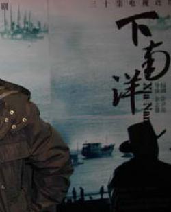 郑和七次下南洋