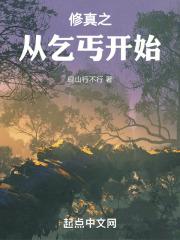 乞丐开始一直做生意升级的游戏