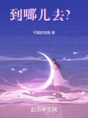 到哪儿去?我买锅里吃的