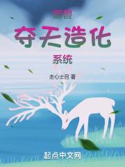 天兽御尊