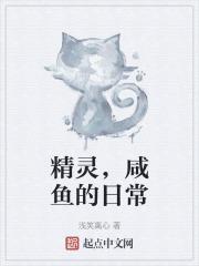 闲鱼精灵的败家日常