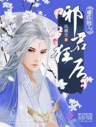 摇曳花瓣爱落泪免费阅读全文