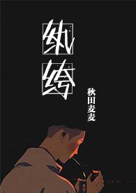 纨绔子弟读音