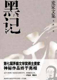 黑记长毛怎么回事