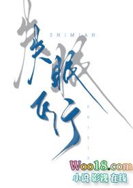失眠飞行歌词表达的意思