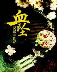 血坠项链的象征意义和寓意