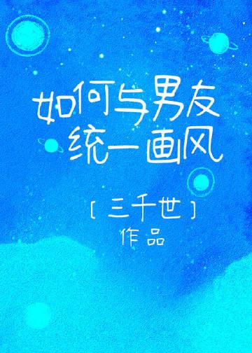 如何更好的和男友相处