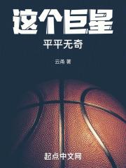 这个巨星有毛病